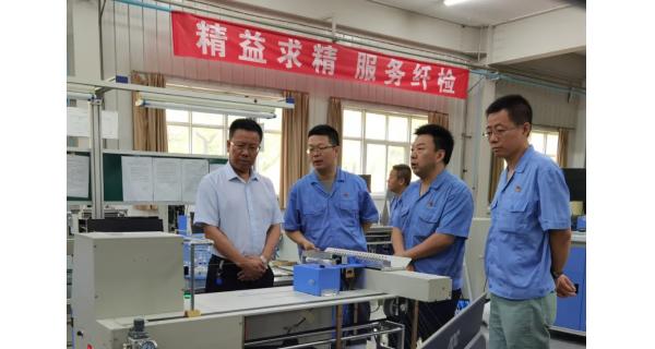 黨委書記、董事長趙剛強在紡電公司調(diào)研指出：認清形勢 搶抓機遇 攻堅克難 補鏈強鏈